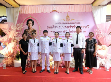 ทำบุญตักบาตรถวายพระราชกุศลงานเฉลิมพระเกียรติ ... พารามิเตอร์รูปภาพ 3