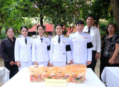 ทำบุญตักบาตรถวายพระราชกุศลงานเฉลิมพระเกียรติ ... พารามิเตอร์รูปภาพ 7
