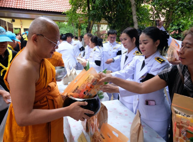 ทำบุญตักบาตรถวายพระราชกุศลงานเฉลิมพระเกียรติ ... พารามิเตอร์รูปภาพ 11