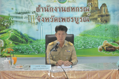 การประชุมการพิจารณาเงินกู้กองทุนพัฒนาสหกรณ์ ครั้งที่ 4/2569 พารามิเตอร์รูปภาพ 1