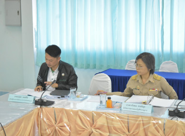 การประชุมการพิจารณาเงินกู้กองทุนพัฒนาสหกรณ์ ครั้งที่ 4/2569 พารามิเตอร์รูปภาพ 8