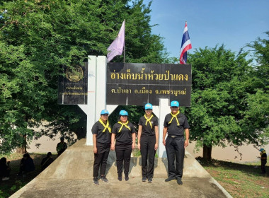 ร่วมกิจกรรมจิตอาสาปรับปรุงภูมิทัศน์และปล่อยพันธุ์สัตว์น้ำ พารามิเตอร์รูปภาพ 1