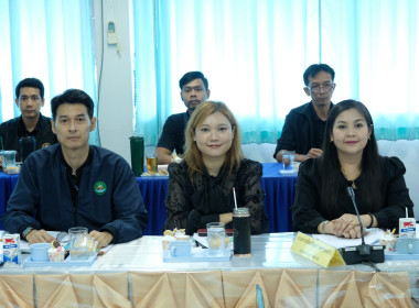 การประชุมติดตามผลการดำเนินงานตามกรอบการประเมินผลการปฏิบัติงาน พฤษภาคม 2569 ... พารามิเตอร์รูปภาพ 1
