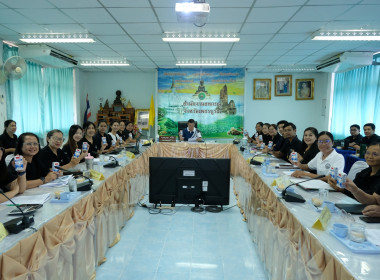 การประชุมติดตามผลการดำเนินงานตามกรอบการประเมินผลการปฏิบัติงาน พฤษภาคม 2569 ... พารามิเตอร์รูปภาพ 16