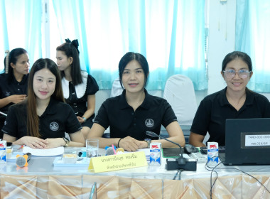 การประชุมติดตามผลการดำเนินงานตามกรอบการประเมินผลการปฏิบัติงาน พฤษภาคม 2569 ... พารามิเตอร์รูปภาพ 17