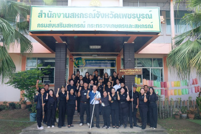 กิจกรรมวันต้นไม้ประจำปีของชาติ พ.ศ.2569 พารามิเตอร์รูปภาพ 1