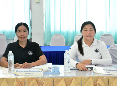 การประชุมคณะทำงานระดับจังหวัดแก้ไขการทำงานของสหกรณ์ฯ 3/2569 พารามิเตอร์รูปภาพ 5