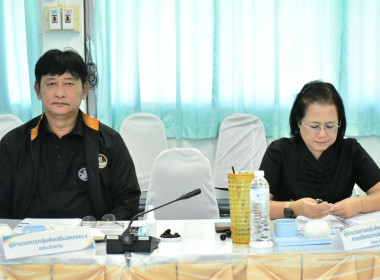 การประชุมคณะทำงานระดับจังหวัดแก้ไขการทำงานของสหกรณ์ฯ 3/2569 พารามิเตอร์รูปภาพ 6