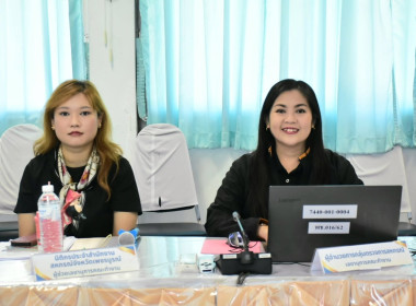 การประชุมคณะทำงานระดับจังหวัดแก้ไขการทำงานของสหกรณ์ฯ 3/2569 พารามิเตอร์รูปภาพ 7