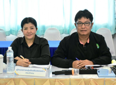 การประชุมคณะทำงานระดับจังหวัดแก้ไขการทำงานของสหกรณ์ฯ 3/2569 พารามิเตอร์รูปภาพ 9