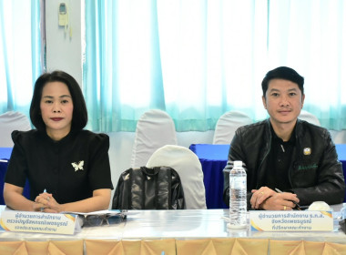 การประชุมคณะทำงานระดับจังหวัดแก้ไขการทำงานของสหกรณ์ฯ 3/2569 พารามิเตอร์รูปภาพ 11