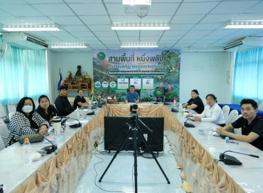 ร่วมประชุมติดตามการดำเนินโครงการปรับปรุงโครงสร้างหนี้เกษตรกรสมาชิกกองทุนฟื้นฟู ... พารามิเตอร์รูปภาพ 2