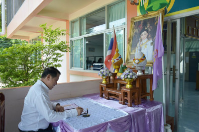 กิจกรรมเฉลิมพระเกียรติ สมเด็จพระนางเจ้าสุทิดา ... พารามิเตอร์รูปภาพ 1
