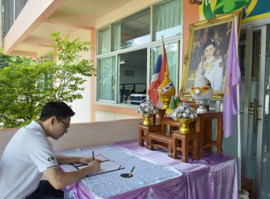 กิจกรรมเฉลิมพระเกียรติ สมเด็จพระนางเจ้าสุทิดา ... พารามิเตอร์รูปภาพ 10