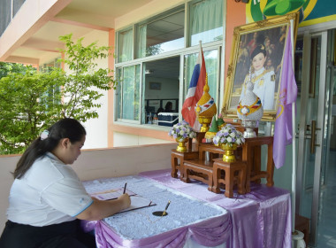 กิจกรรมเฉลิมพระเกียรติ สมเด็จพระนางเจ้าสุทิดา ... พารามิเตอร์รูปภาพ 14
