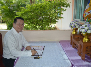 กิจกรรมเฉลิมพระเกียรติ สมเด็จพระนางเจ้าสุทิดา ... พารามิเตอร์รูปภาพ 19
