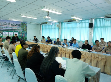 การประชุมคณะอนุกรรมการพิจารณาเงินกู้กองทุนพัฒนาสหกรณ์ ... พารามิเตอร์รูปภาพ 2