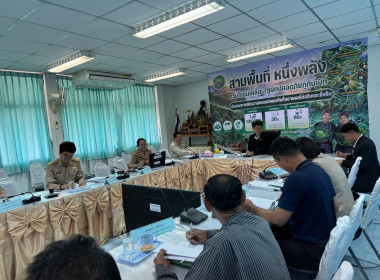 การประชุมคณะอนุกรรมการพิจารณาเงินกู้กองทุนพัฒนาสหกรณ์ ... พารามิเตอร์รูปภาพ 4