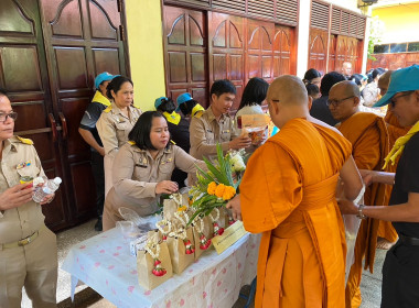 ร่วมพิธีถวายพระพรสมเด็จพระเจ้าน้องนางเธอ ... พารามิเตอร์รูปภาพ 4