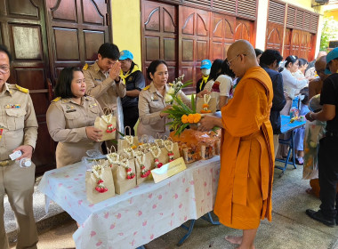 ร่วมพิธีถวายพระพรสมเด็จพระเจ้าน้องนางเธอ ... พารามิเตอร์รูปภาพ 11