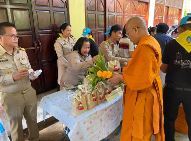 ร่วมพิธีถวายพระพรสมเด็จพระเจ้าน้องนางเธอ ... พารามิเตอร์รูปภาพ 13