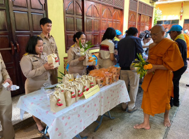 ร่วมพิธีถวายพระพรสมเด็จพระเจ้าน้องนางเธอ ... พารามิเตอร์รูปภาพ 17