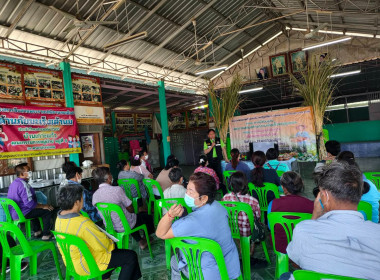 โครงการพัฒนาธุรกิจชุมชนในเขตปฏิรูปที่ดินจังหวัดเพชรบูรณ์ ... พารามิเตอร์รูปภาพ 2