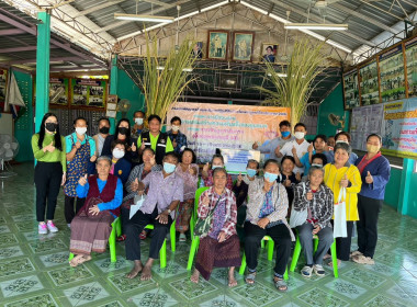 โครงการพัฒนาธุรกิจชุมชนในเขตปฏิรูปที่ดินจังหวัดเพชรบูรณ์ ... พารามิเตอร์รูปภาพ 3