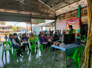 โครงการพัฒนาธุรกิจชุมชนในเขตปฏิรูปที่ดินจังหวัดเพชรบูรณ์ ... พารามิเตอร์รูปภาพ 5