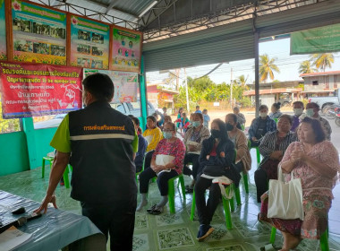 โครงการพัฒนาธุรกิจชุมชนในเขตปฏิรูปที่ดินจังหวัดเพชรบูรณ์ ... พารามิเตอร์รูปภาพ 6