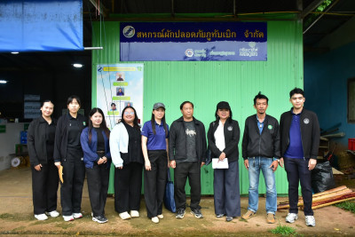 ติดตามการดำเนินงาน สหกรณ์ผักปลอดภัยภูทับเบิก จำกัด พารามิเตอร์รูปภาพ 1