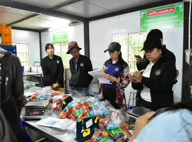 ติดตามการดำเนินงาน สหกรณ์ผักปลอดภัยภูทับเบิก จำกัด พารามิเตอร์รูปภาพ 3