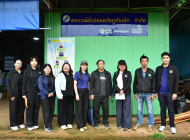 ติดตามการดำเนินงาน สหกรณ์ผักปลอดภัยภูทับเบิก จำกัด พารามิเตอร์รูปภาพ 7