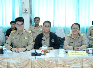 การประชุมติดตามผลการดำเนินงานตามกรอบการประเมินผลการปฏิบัติงาน มิถุนายน 2569 ... พารามิเตอร์รูปภาพ 1