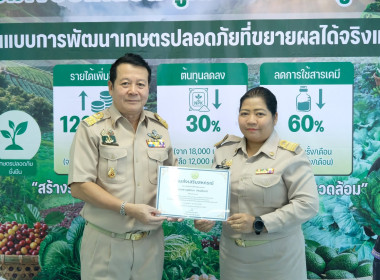 การประชุมติดตามผลการดำเนินงานตามกรอบการประเมินผลการปฏิบัติงาน มิถุนายน 2569 ... พารามิเตอร์รูปภาพ 8