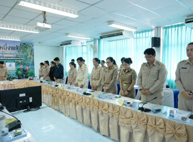 การประชุมติดตามผลการดำเนินงานตามกรอบการประเมินผลการปฏิบัติงาน มิถุนายน 2569 ... พารามิเตอร์รูปภาพ 22