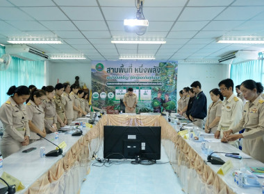 การประชุมติดตามผลการดำเนินงานตามกรอบการประเมินผลการปฏิบัติงาน มิถุนายน 2569 ... พารามิเตอร์รูปภาพ 24