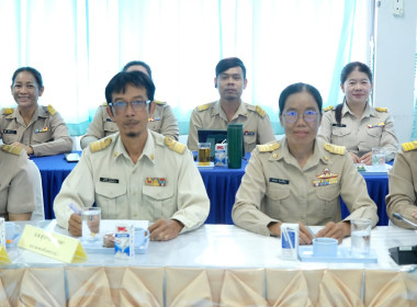 การประชุมติดตามผลการดำเนินงานตามกรอบการประเมินผลการปฏิบัติงาน มิถุนายน 2569 ... พารามิเตอร์รูปภาพ 26