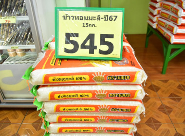 ประสานงานโครงการศูนย์กระจายสินค้าสหกรณ์ (CDC) พารามิเตอร์รูปภาพ 2
