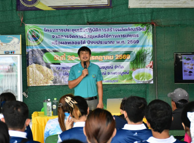 โครงการประชุมเชิงปฏิบัติการสร้างผลิตภัณฑ์ใหม่จากการจัดการวัสดุเหลือใช้ ... พารามิเตอร์รูปภาพ 3