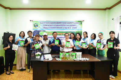 โครงการประชุมเชิงปฏิบัติการสร้างผลิตภัณฑ์ใหม่จากการจัดการวัสดุเหลือใช้ ... พารามิเตอร์รูปภาพ 1