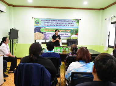 โครงการประชุมเชิงปฏิบัติการสร้างผลิตภัณฑ์ใหม่จากการจัดการวัสดุเหลือใช้ ... พารามิเตอร์รูปภาพ 8