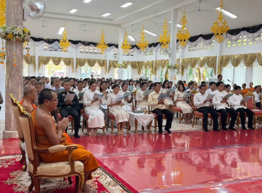 ร่วมพิธีสวดมนต์และเจริญจิตตภาวนา พารามิเตอร์รูปภาพ 3