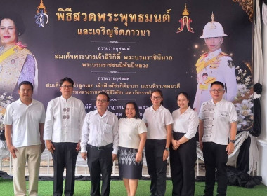 ร่วมพิธีสวดมนต์และเจริญจิตตภาวนา พารามิเตอร์รูปภาพ 4