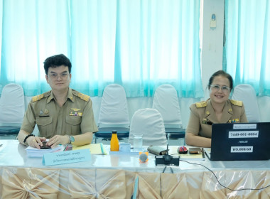 การประชุมคณะอนุกรรมการพิจารณาเงินกู้กองทุนพัฒนาสหกรณ์ ... พารามิเตอร์รูปภาพ 5