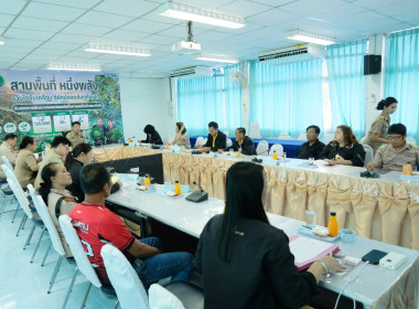 การประชุมคณะอนุกรรมการพิจารณาเงินกู้กองทุนพัฒนาสหกรณ์ ... พารามิเตอร์รูปภาพ 8