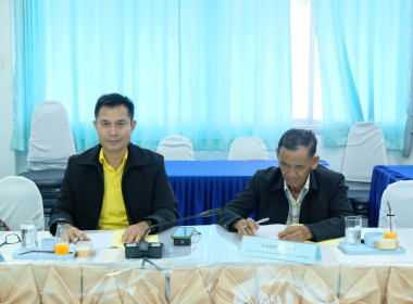 การประชุมคณะอนุกรรมการพิจารณาเงินกู้กองทุนพัฒนาสหกรณ์ ... พารามิเตอร์รูปภาพ 9
