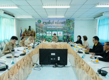 การประชุมคณะอนุกรรมการพิจารณาเงินกู้กองทุนพัฒนาสหกรณ์ ... พารามิเตอร์รูปภาพ 10
