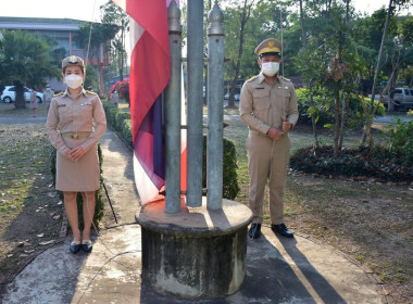 กิจกรรมเข้าแถวเคารพธงชาติ สำนักงานสหกรณ์จังหวัดเพชรบูรณ์ พารามิเตอร์รูปภาพ 1