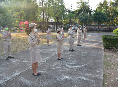 กิจกรรมเข้าแถวเคารพธงชาติ สำนักงานสหกรณ์จังหวัดเพชรบูรณ์ พารามิเตอร์รูปภาพ 4